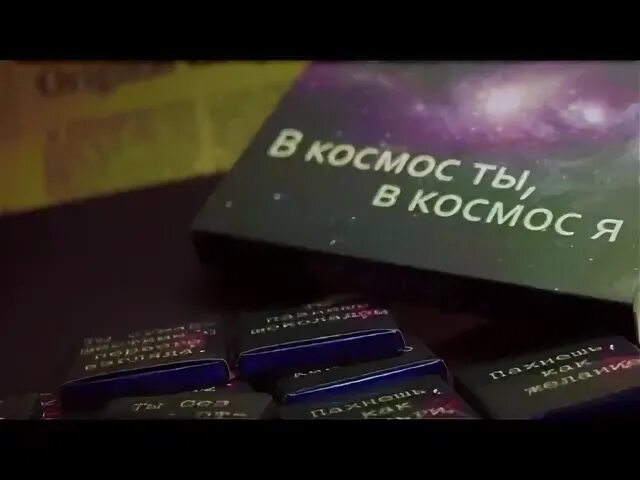 Песня космос скриптонит текст