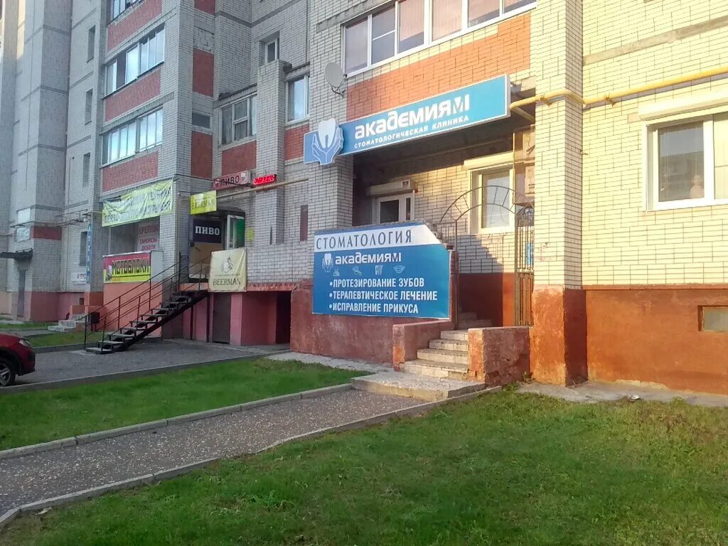 саранск ул. войнова 26а. войнова 26а. саранск ул коммунистическая 10. улица 9 мая дом 26 красноярск.