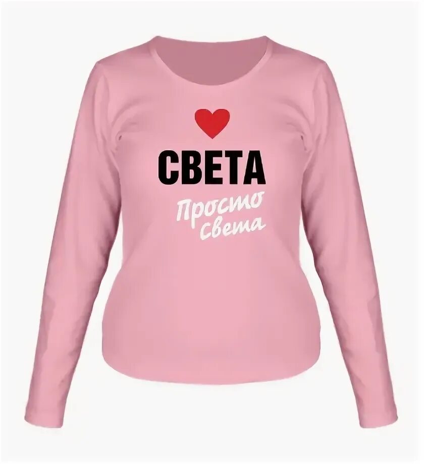 Как можно называть надю. Расшифровка имени надежда. Надя имя по буквам. Как можно называть надю. Люблю надю картинки.