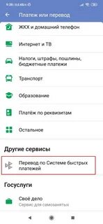Как настроить систему быстрых