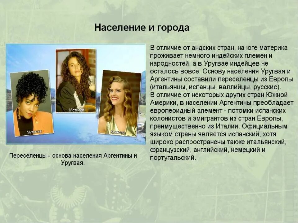 половозрастная пирамида аргентины 2020. половозрастная пирамида аргентины. население аргентины доклад. половозрастная пирамида населения швеции. структура населения аргентины.