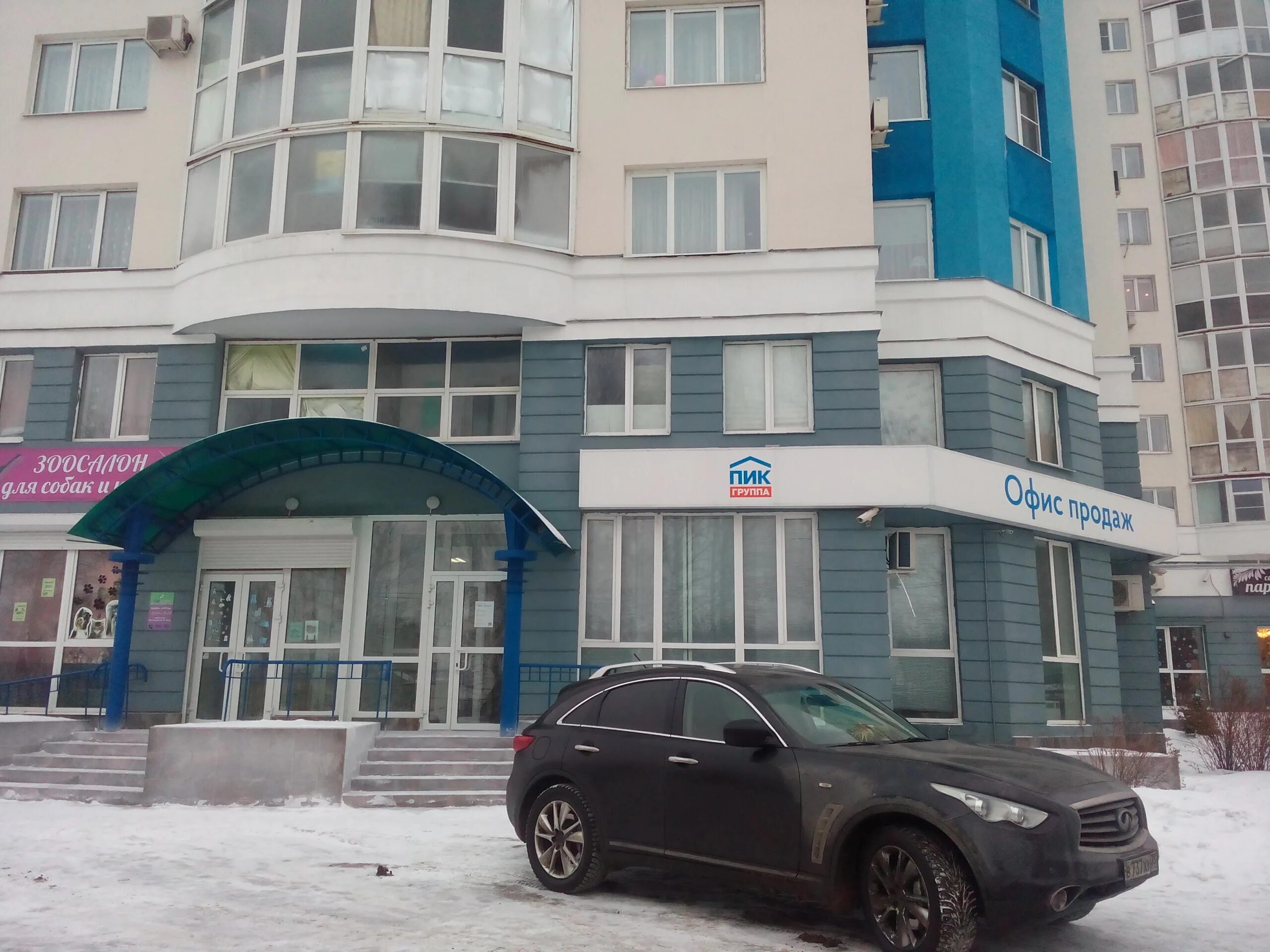 офис продаж застройщика. пик адреса офисов продаж. офис пик в москве. вывеска отдел продаж. офис продаж пик.