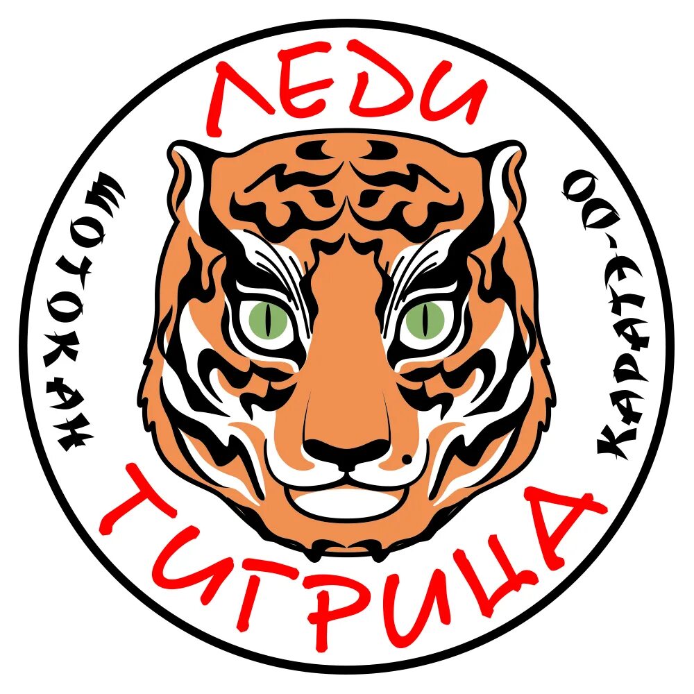 тигрица в одежде вектор. джулека с талисманом тигра. мастер тигрица. леди баг и супер кот пурпурная тигрица. тигрица джейд суспектс.