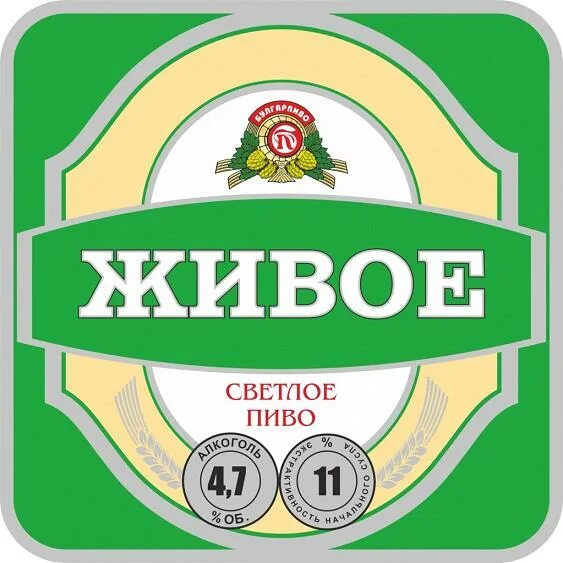 Beer ru. Пятницкое пиво Булгарпиво. Пятницкое Булгарпиво этикетка. Пиво живое этикетка. Самарское живое пиво.