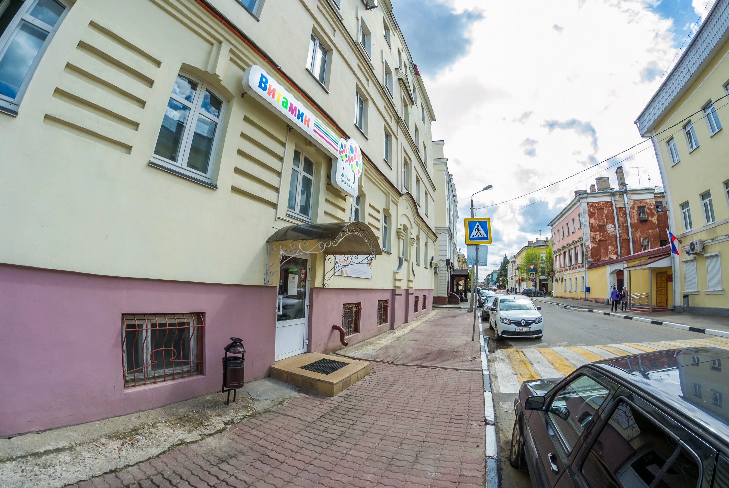 Vitamin, Children's Polyclinic Tver, student alley, 40 - телефон, адрес, контакт