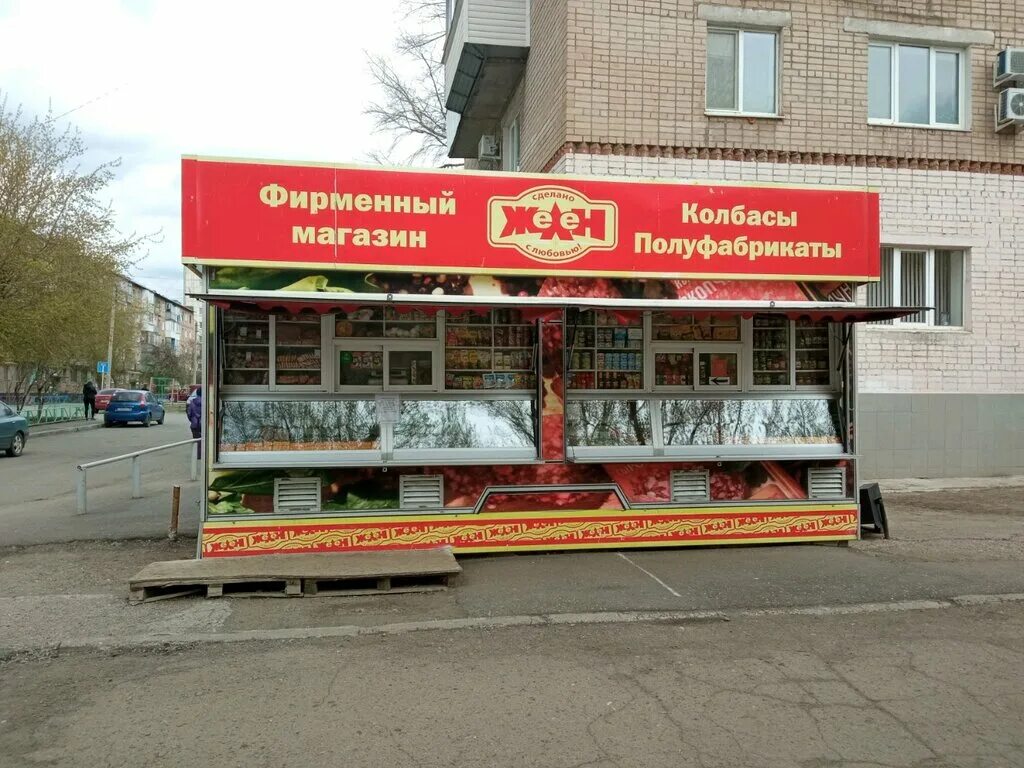 котовская колбаса. улица вильямса в туле. магазин колбасная 1. уфа магазин салями. фабрика качества полуфабрикаты.