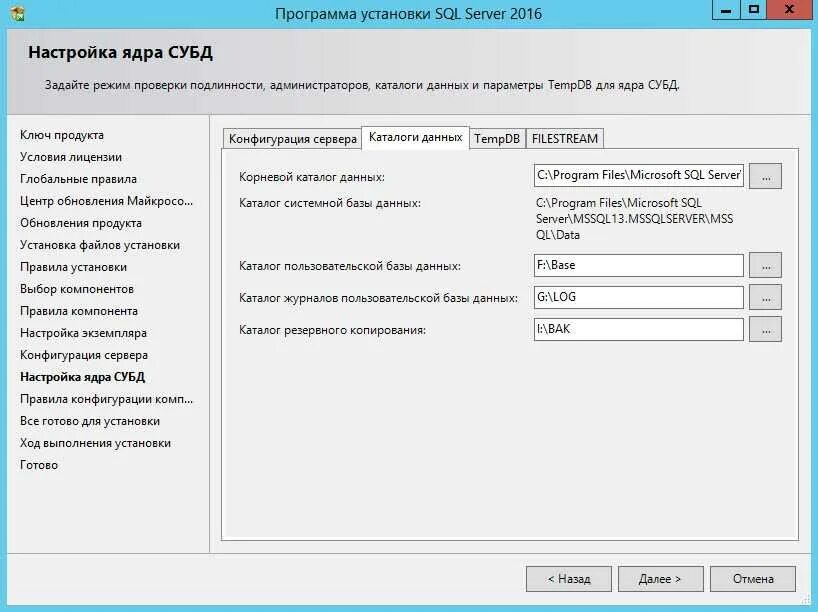Sql server install. Настройка базы данных. установка и настройка серверной базы данных.. установка sql server. установка и настройка сервера баз данных sql.