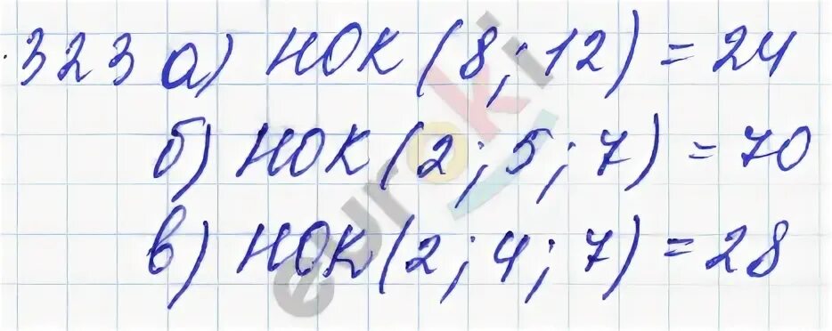 Математика 5 класс страница 97 упражнение 4