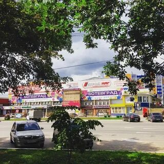 Ботевградская 80