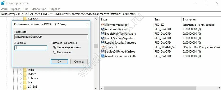 Код ошибки e fail 0x80004005 oracle