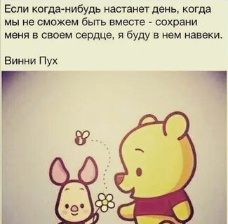 Когда мы будем ставить