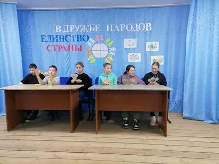Единый народ