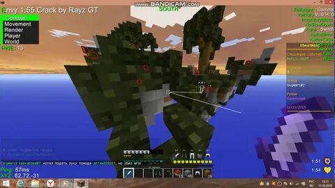 Cheat mine