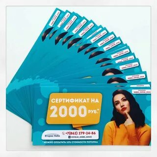 Евро листовка размер