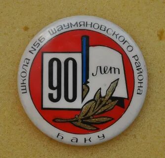 69 листов