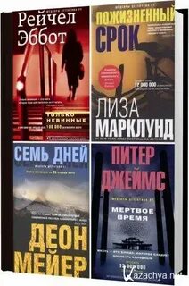 5 книг fb2