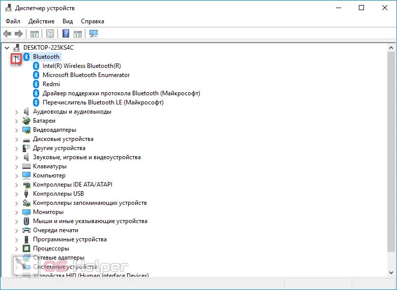 Почему не работает блютуз на пк. Bluetooth в диспетчере устройств windows 10. где находится диспетчер устройств. диспетчер устройств windows 10 сетевые адаптеры. как найти блютуз на ноутбуке windows.