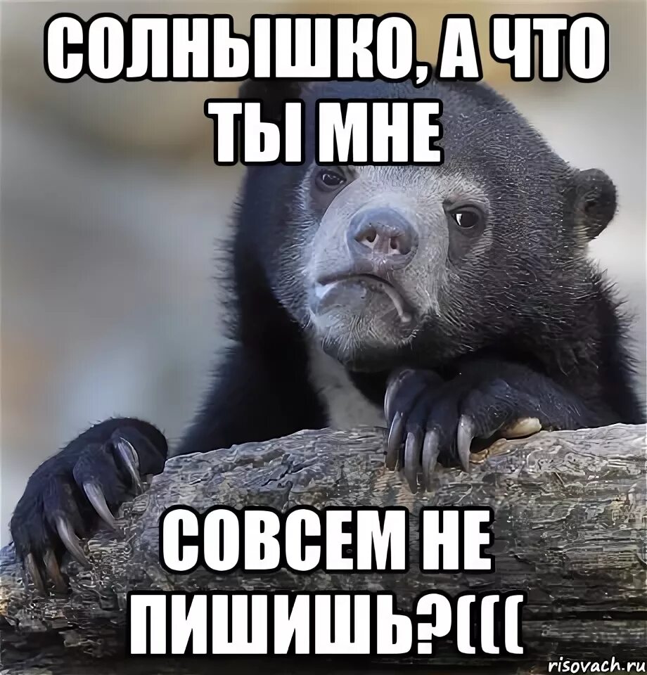 А ты сегодня про меня не забудь. Совсем забыл про меня. Ты про меня совсем забыл. Совсем забыл про меня картинки. Открытка забыл меня совсем.