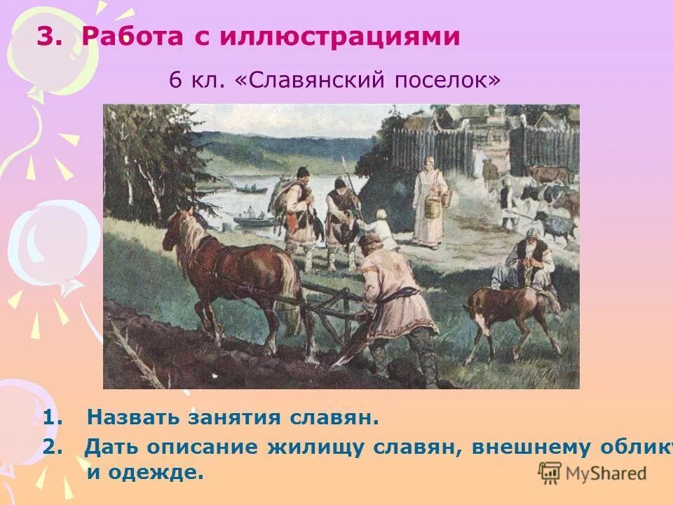 Занятия и их названия. Спортивные люди. Скандинавская ходьба имеретинка. Слова занятия людей. Слова названия людей по роду их занятий.