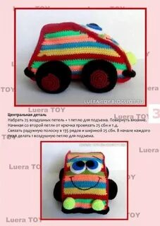 Машинка крючком схема и описание
