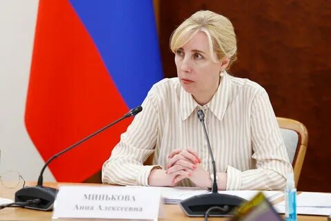 Вице губернатор края