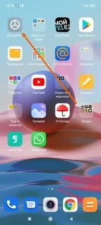 Клонировать xiaomi