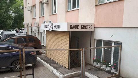 Самара 63