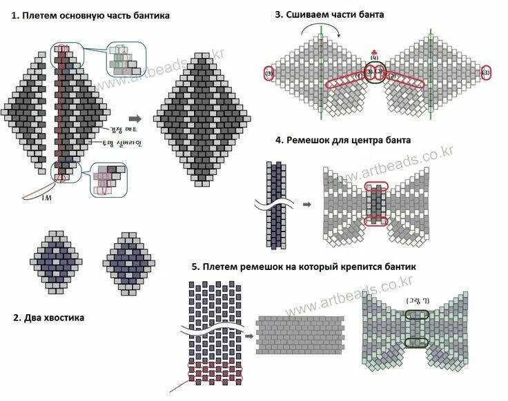 Бантик из бисера схема плетения для начинающих kokardka Beads craft jewelry, Bead charms diy, Beaded jewelry patterns
