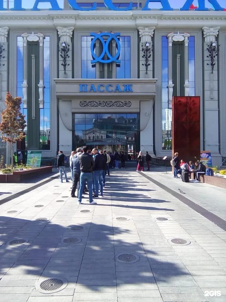 Пассаж ул вайнера 9. Пассаж, екатеринбург, улица вайнера, 9. площадь 1905 года екатеринбург пассаж. цум около пассажа екб. пассаж екатеринбург 2025.