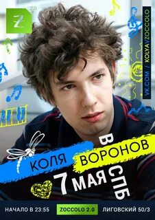 Белая стрекоза любви слушать