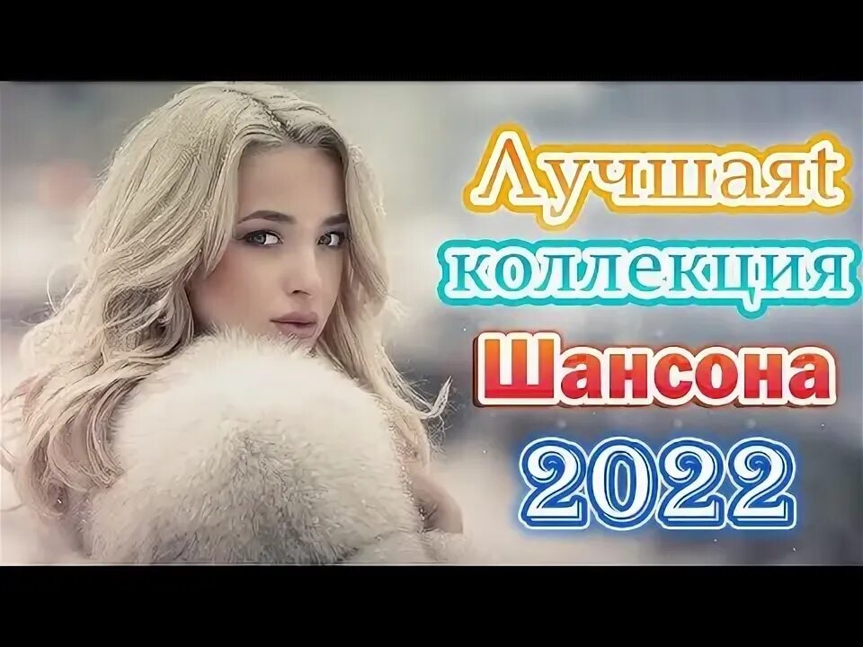 Песни веселые зажигательные 2024