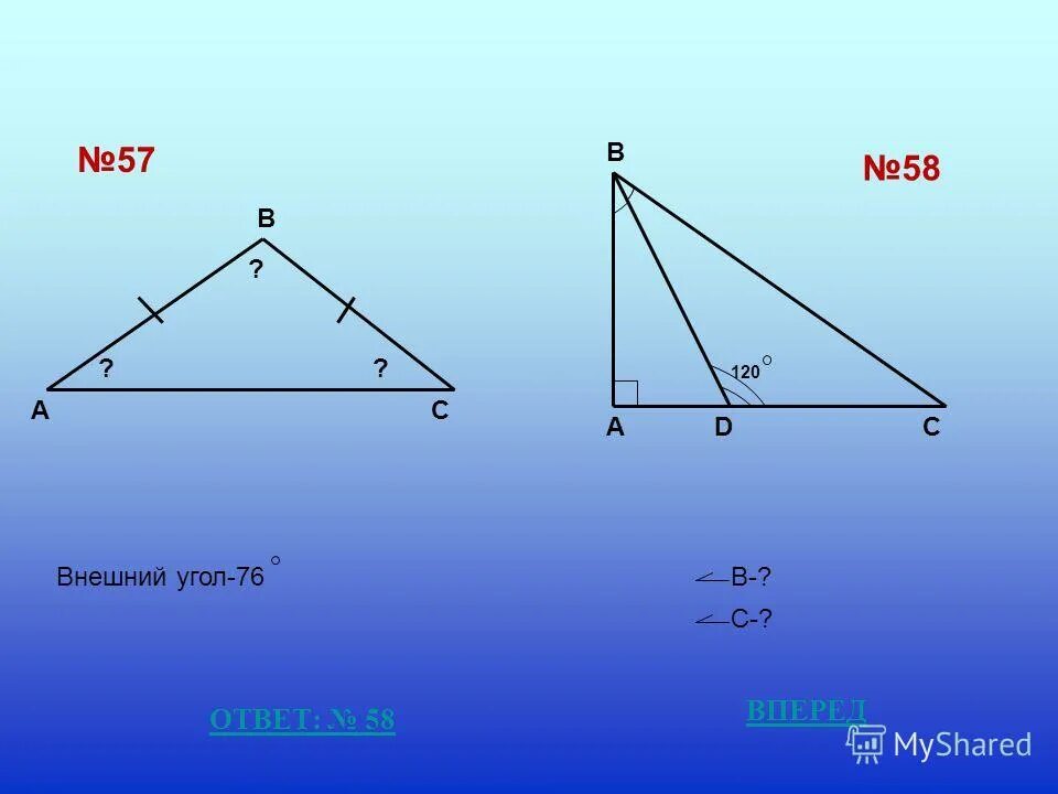 Угол 45 градусов в трапеции. Угол ad. Найти ad dc. Найти угол bda. Найдите ad.