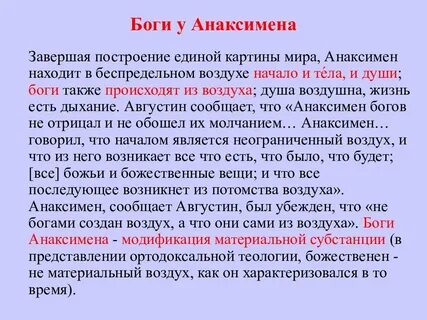 Является первопричиной