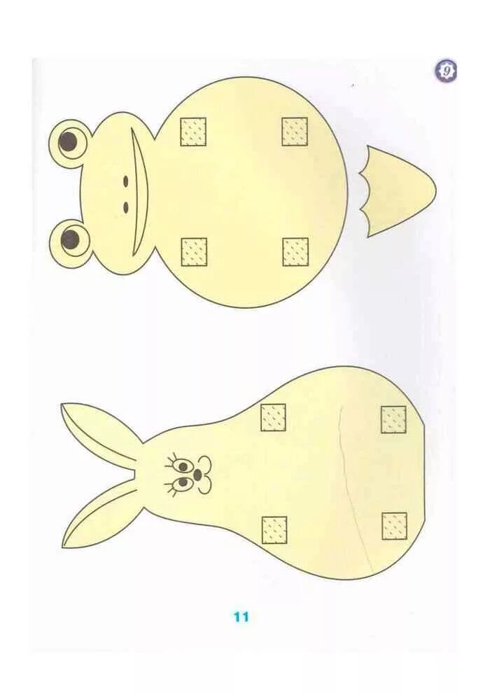 Игрушки гармошки из бумаги. Игрушка с пружинками технология 2. Игрушка с пружинками лягушка. Лягушка на пружинке из бумаги. Поделка крокодил.