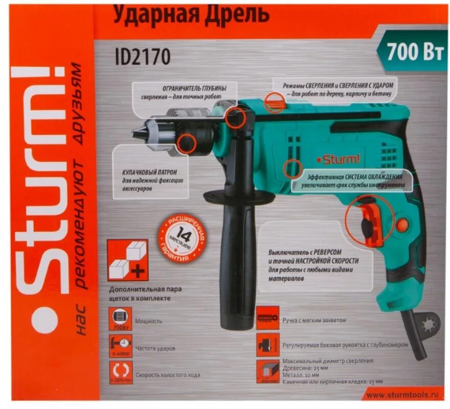 Ударные дрели sturm. Дрель ударная электромаш дэу-1150 1150 вт. Id2154 дрель ударная sturm 650вт 0-3000 об/мин, 0-48000 уд/мин, патрон 13мм регул. Sturm id2170. Ударные дрели sturm.