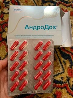 Андродоз отзывы