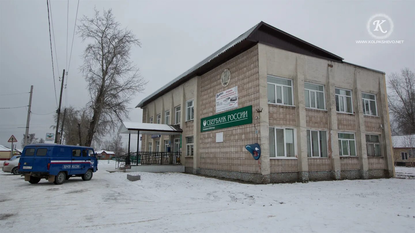 Работа в колпашево свежие вакансии сегодня. Магазин планета колпашево. тогур колпашевский район. колпашево тогур. село тогур колпашевского района.