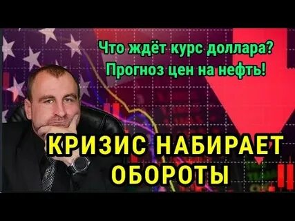 Что ждать от курса
