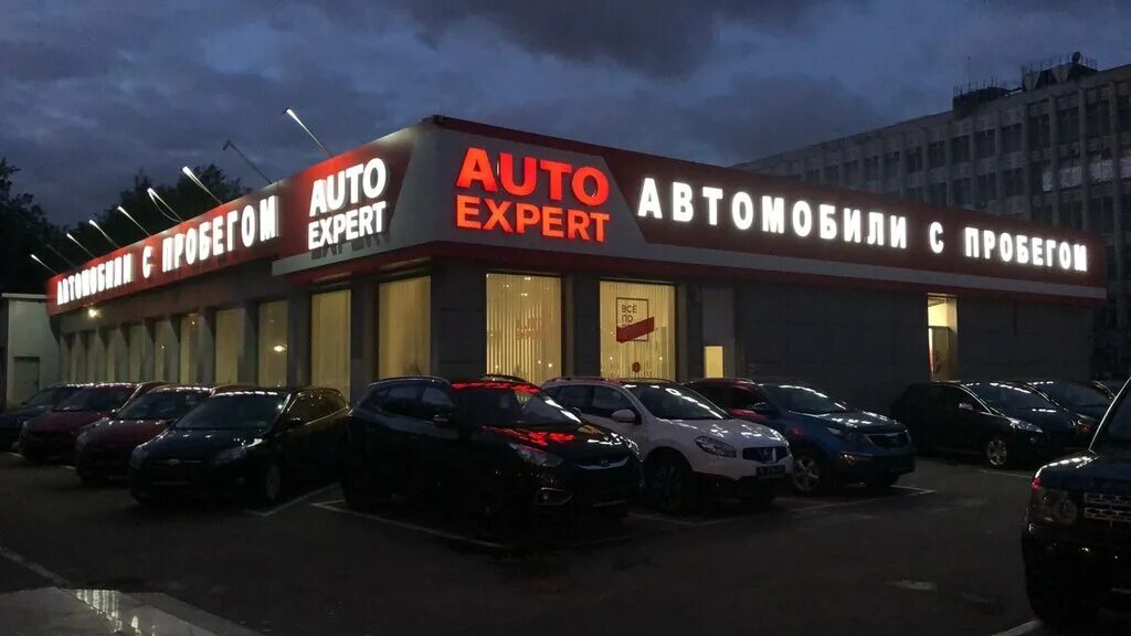 Panorama: Auto Expert, car dealership, Moscow, Varshavskoye Highway, 125с1В - Ya