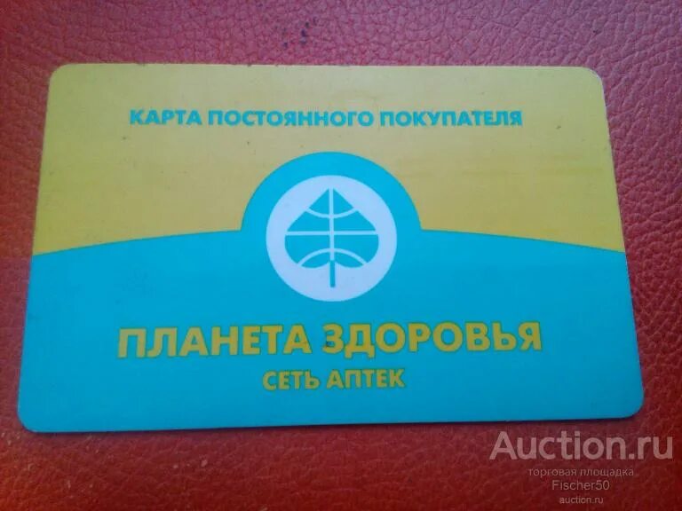 Планета здоровья лысьва интернет