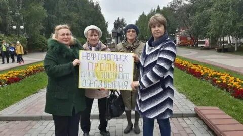 Новости нефтеюганска детки