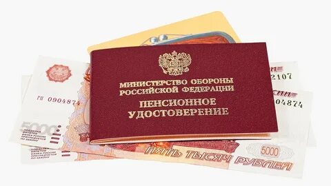 Повысится ли пенсия военным пенсионерам