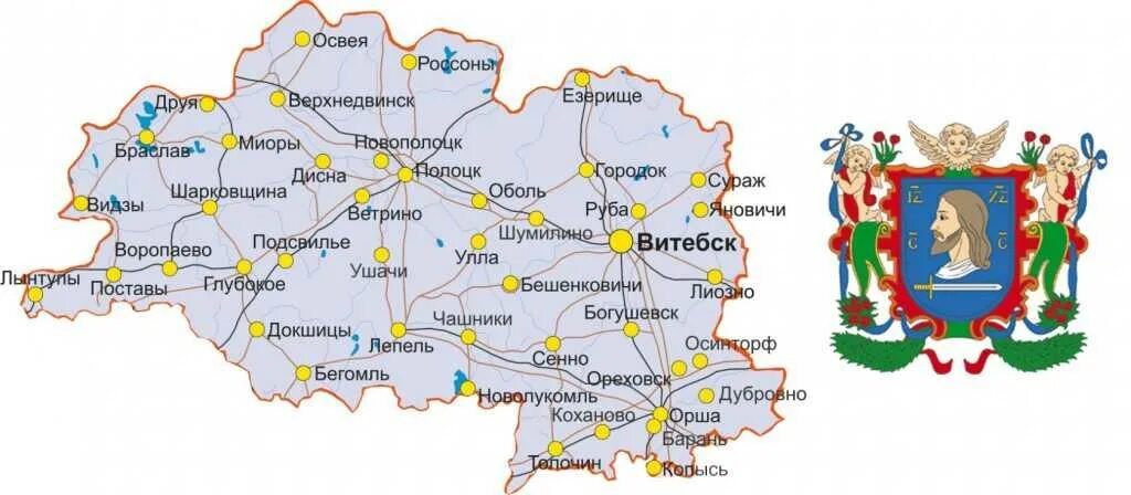 Сморгонь беларусь на карте беларуси. Город полоцк витебская область. Город полоцк белоруссия. Г. Карта витебской области с районами.