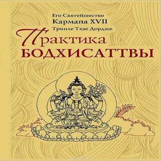 Книга тхая