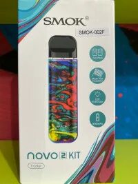 Самое ново 2