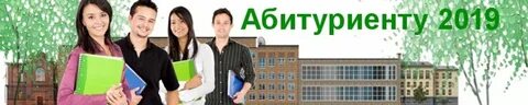 Абитуриент переводчик