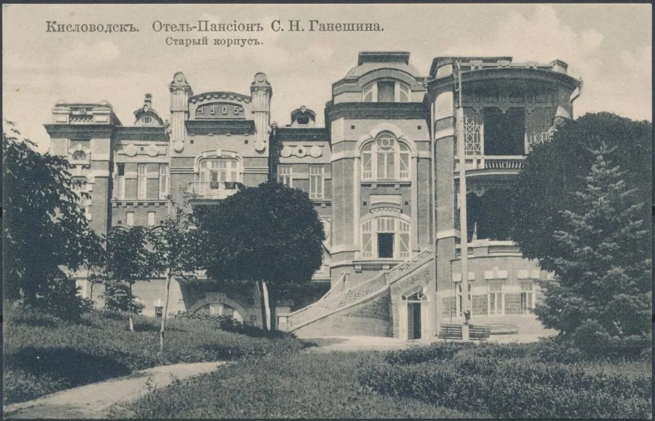 Дом кисловодск войкова. Кисловодск фото. Особняк кундури кисловодск. Войкова кисловодск. Санта барбара кисловодск.