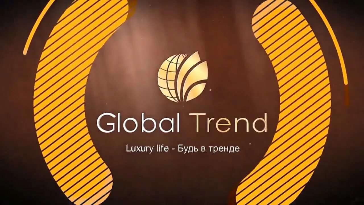 Global company. Компания global trend. глобал тренд эмблема. global trend продукция. глобал тренд бизнес.