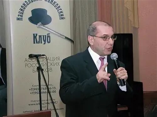 Клуб финансистов
