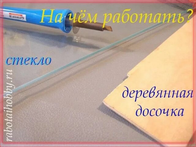 Как запаять пакет
